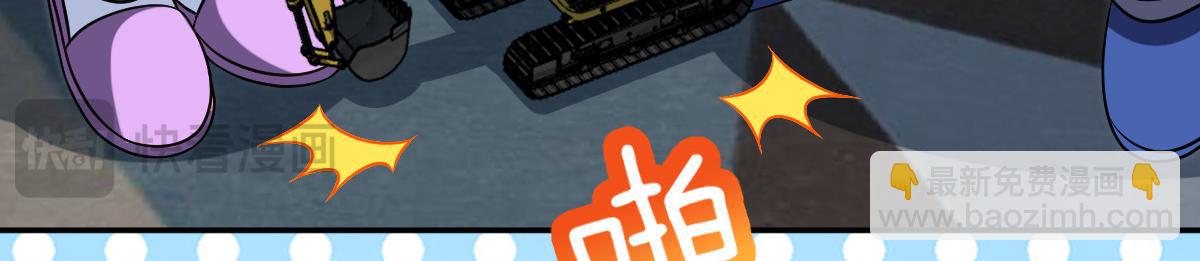 🍘我家老婆来自一千年前 377 第21页