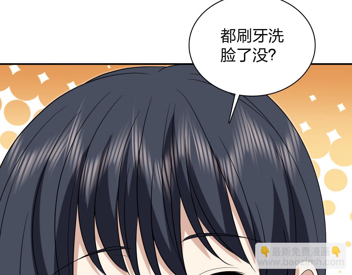 🍘我家老婆来自一千年前 377 第25页