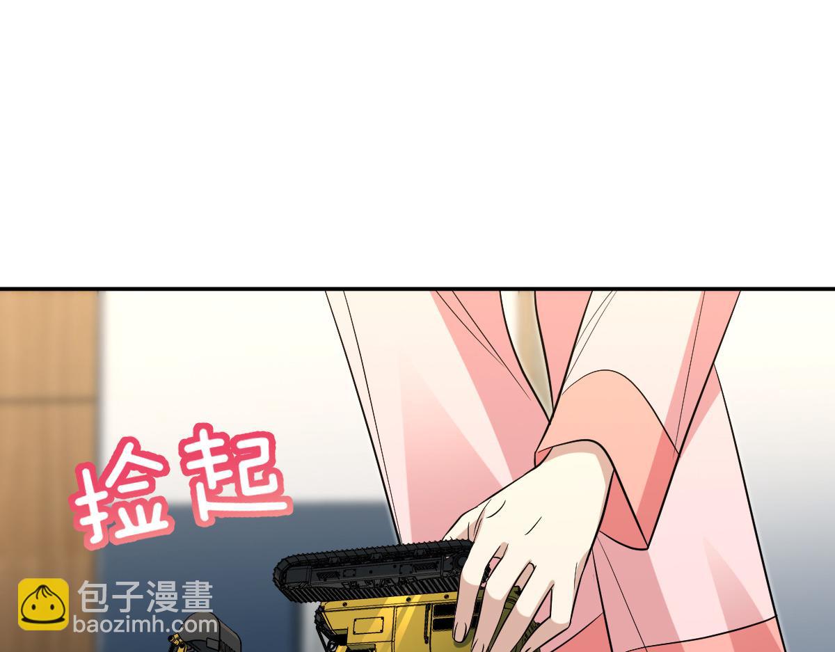 🍘我家老婆来自一千年前 377 第32页