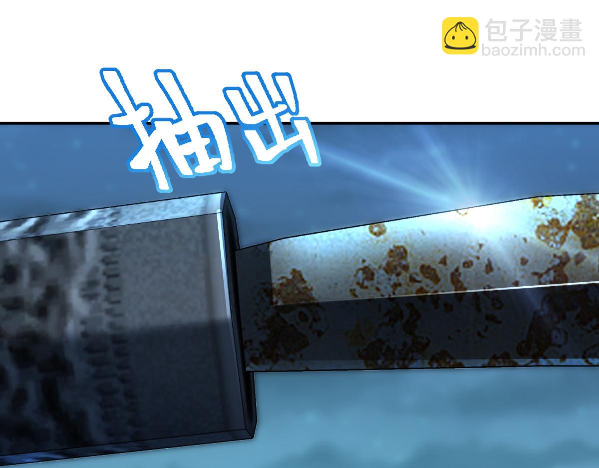 🍘我家老婆来自一千年前 379 第17页