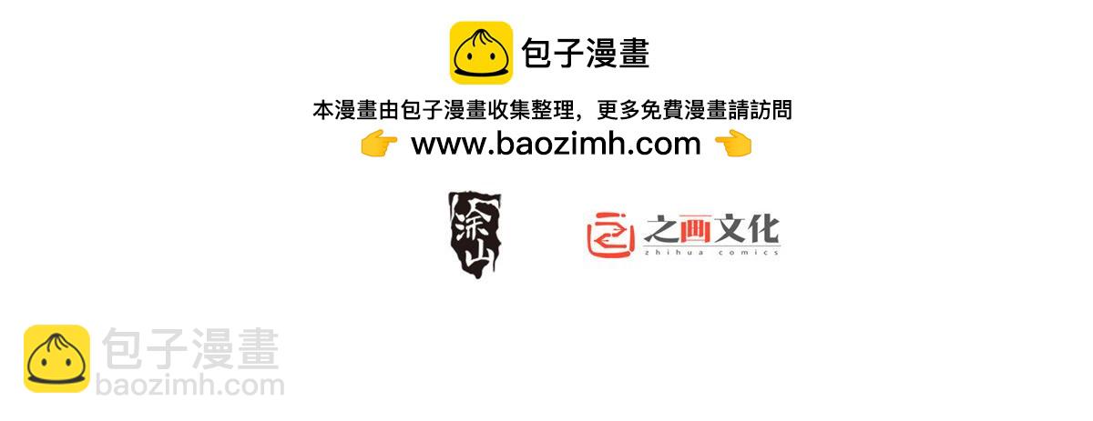 🍘我家老婆来自一千年前 379 第2页