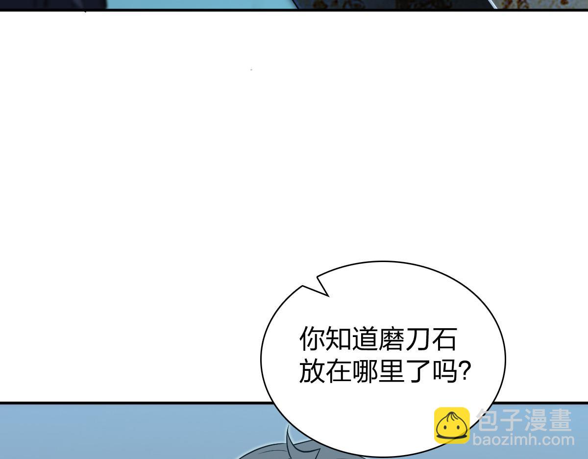 🍘我家老婆来自一千年前 379 第24页