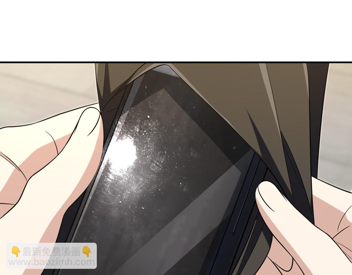 🍘我家老婆来自一千年前 379 第7页