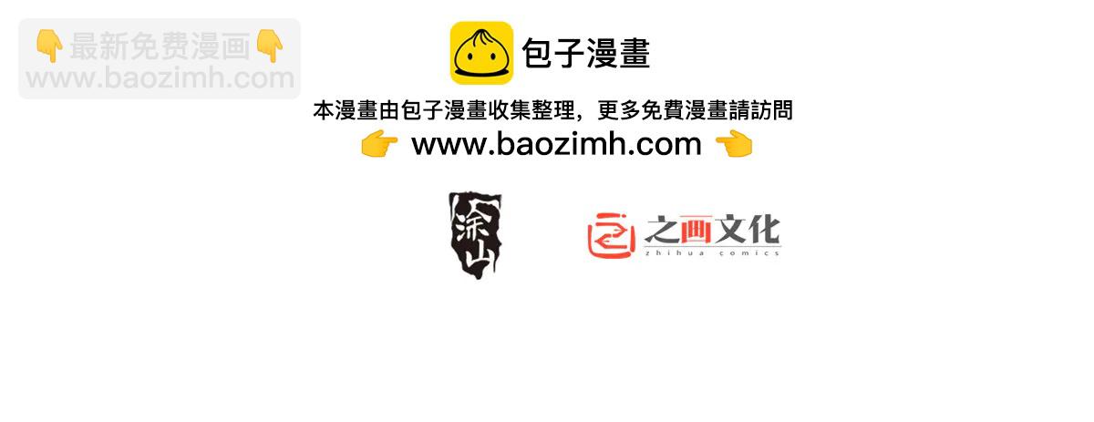 🍘我家老婆来自一千年前 381 第2页