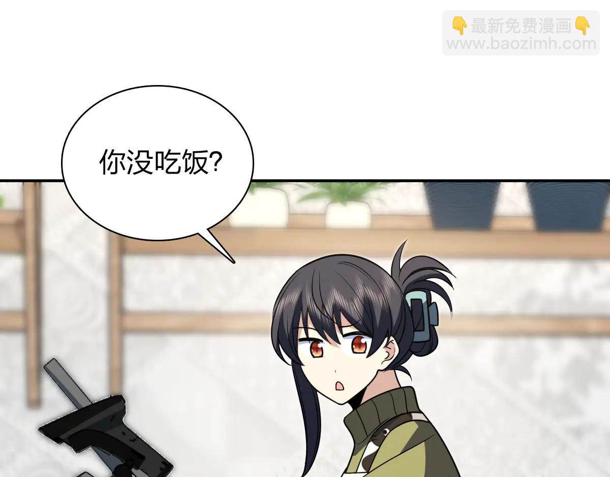 🍘我家老婆来自一千年前 381 第25页