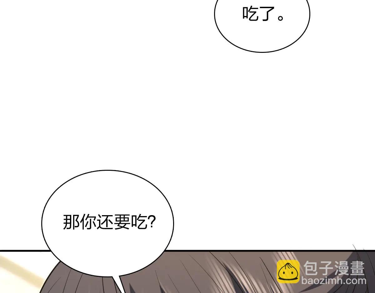 🍘我家老婆来自一千年前 381 第28页