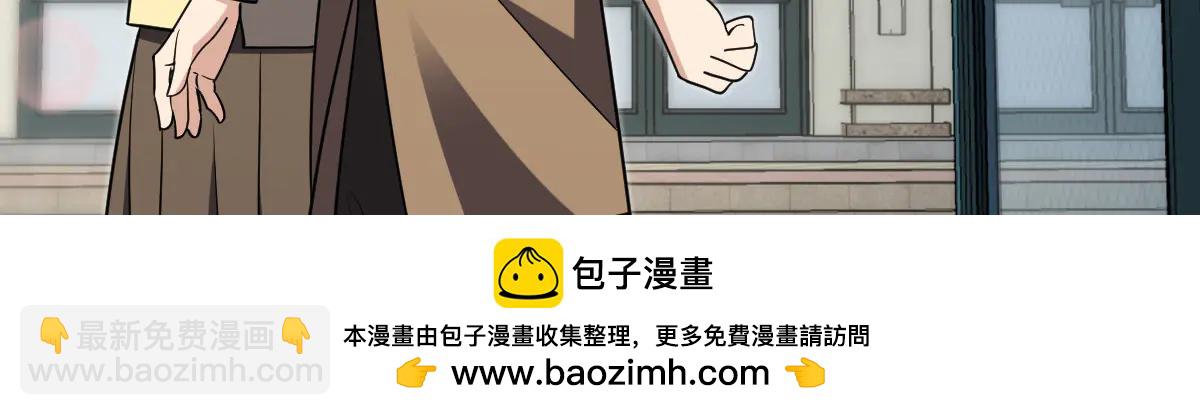 🍘我家老婆来自一千年前 381 第50页