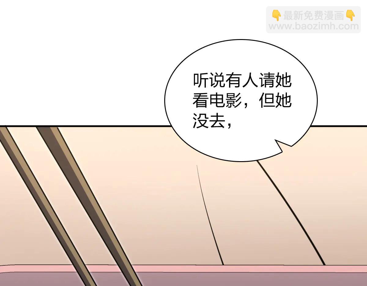 🍘我家老婆来自一千年前 381 第6页