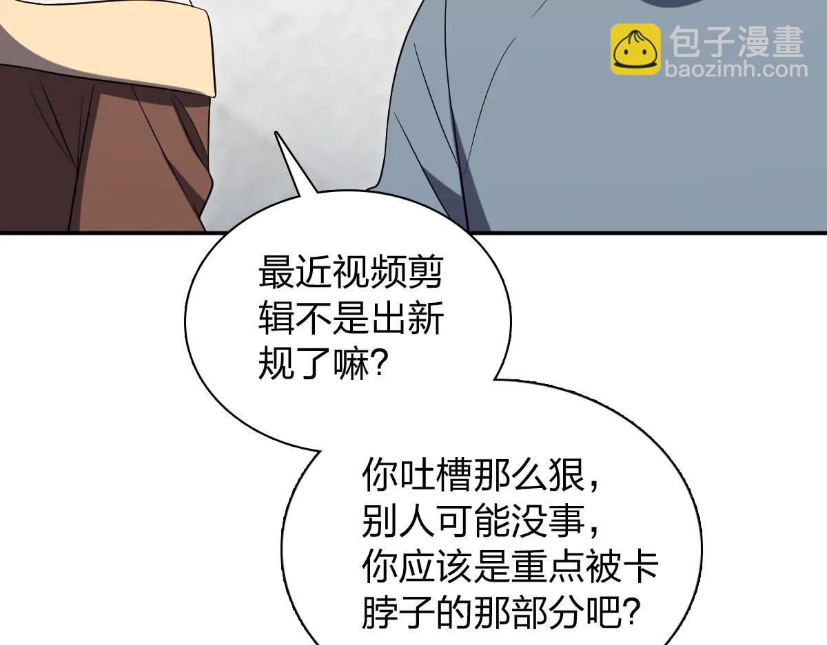 🍘我家老婆来自一千年前 385 第15页