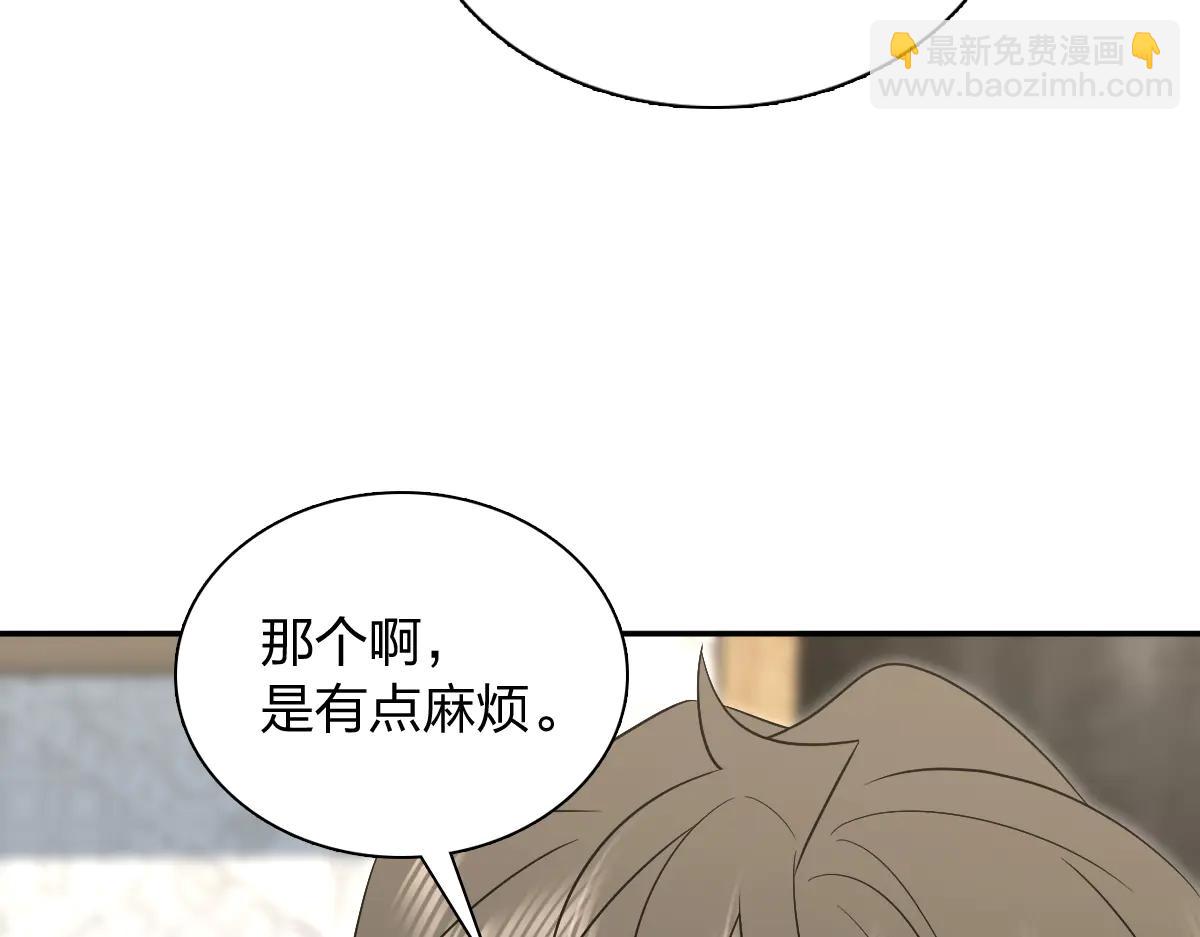 🍘我家老婆来自一千年前 385 第16页