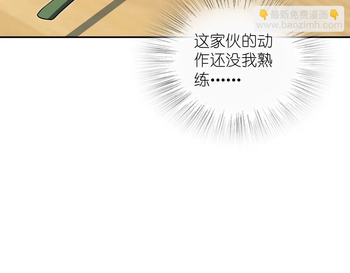 🍘我家老婆来自一千年前 385 第24页