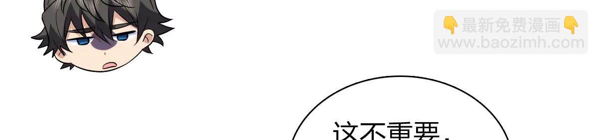 🍘我家老婆来自一千年前 385 第35页