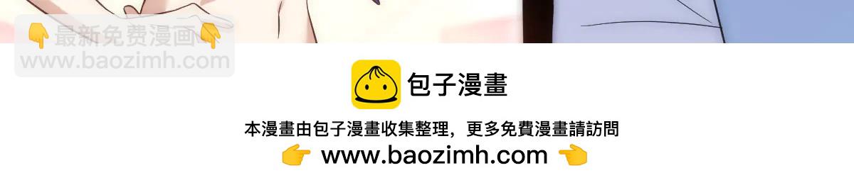 🍘我家老婆来自一千年前 385 第50页