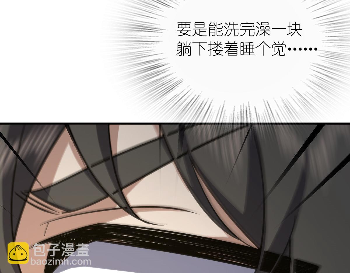 🍘我家老婆来自一千年前 37 第30页