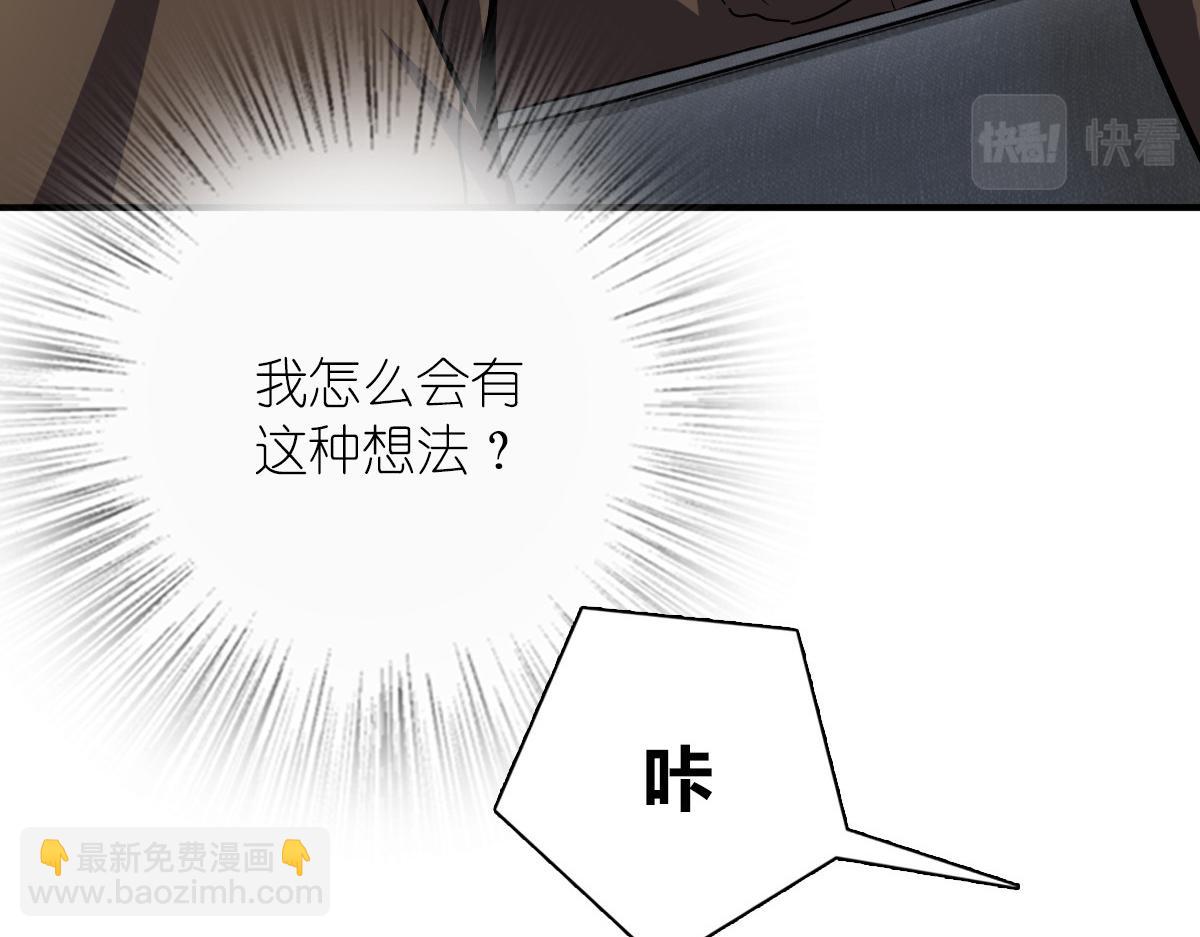 🍘我家老婆来自一千年前 37 第36页