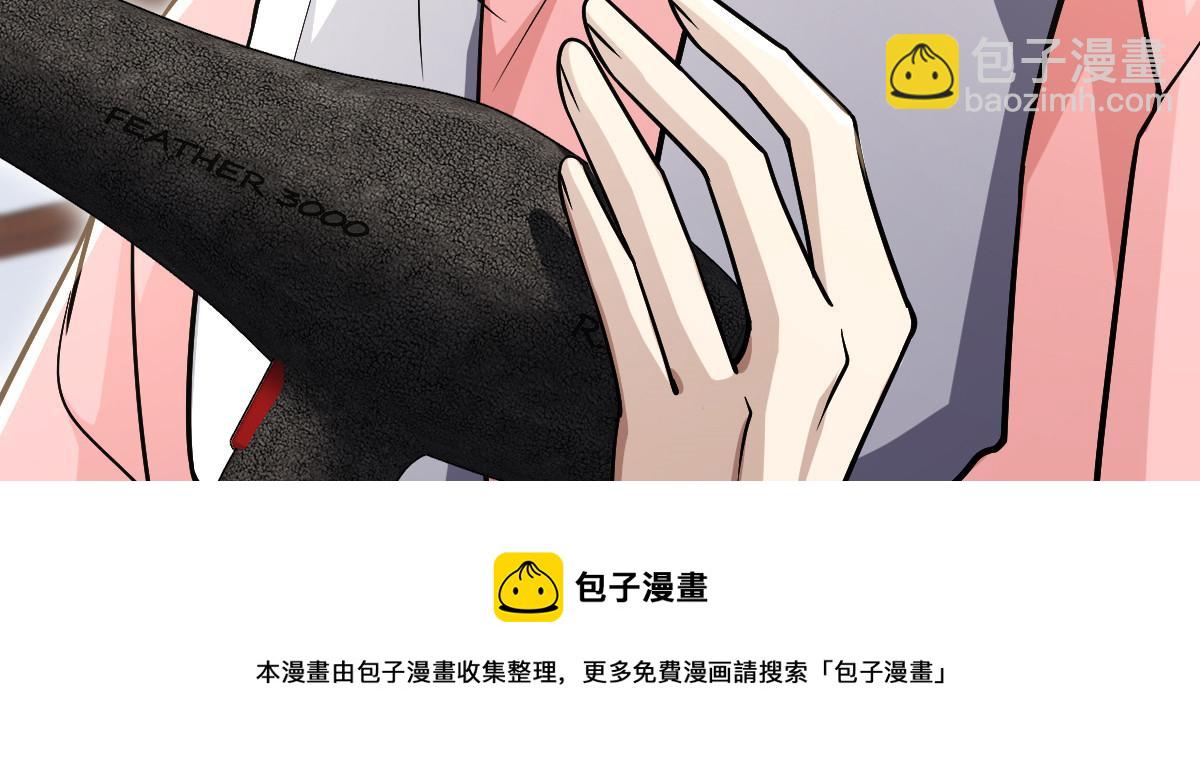 🍘我家老婆来自一千年前 37 第41页