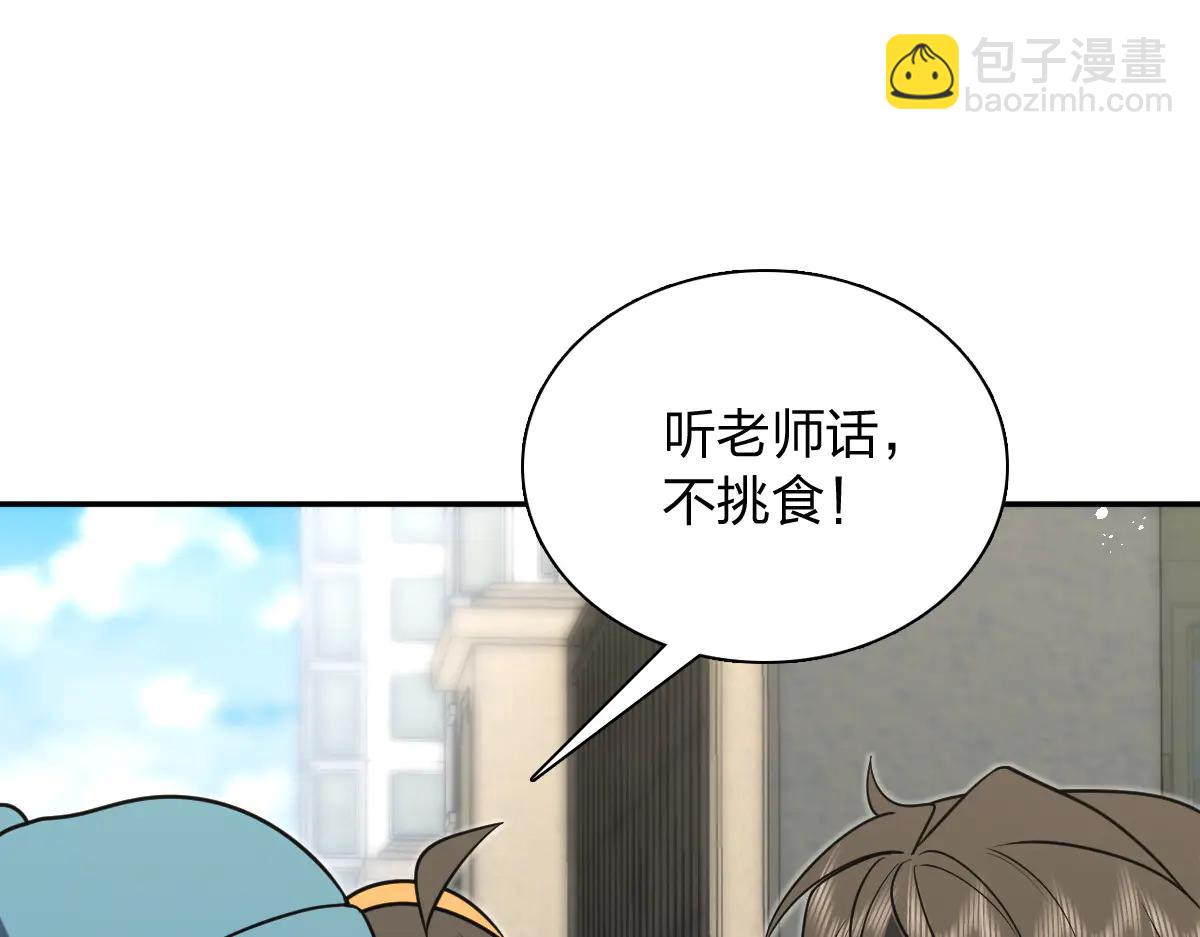 🍘我家老婆来自一千年前 387 第14页