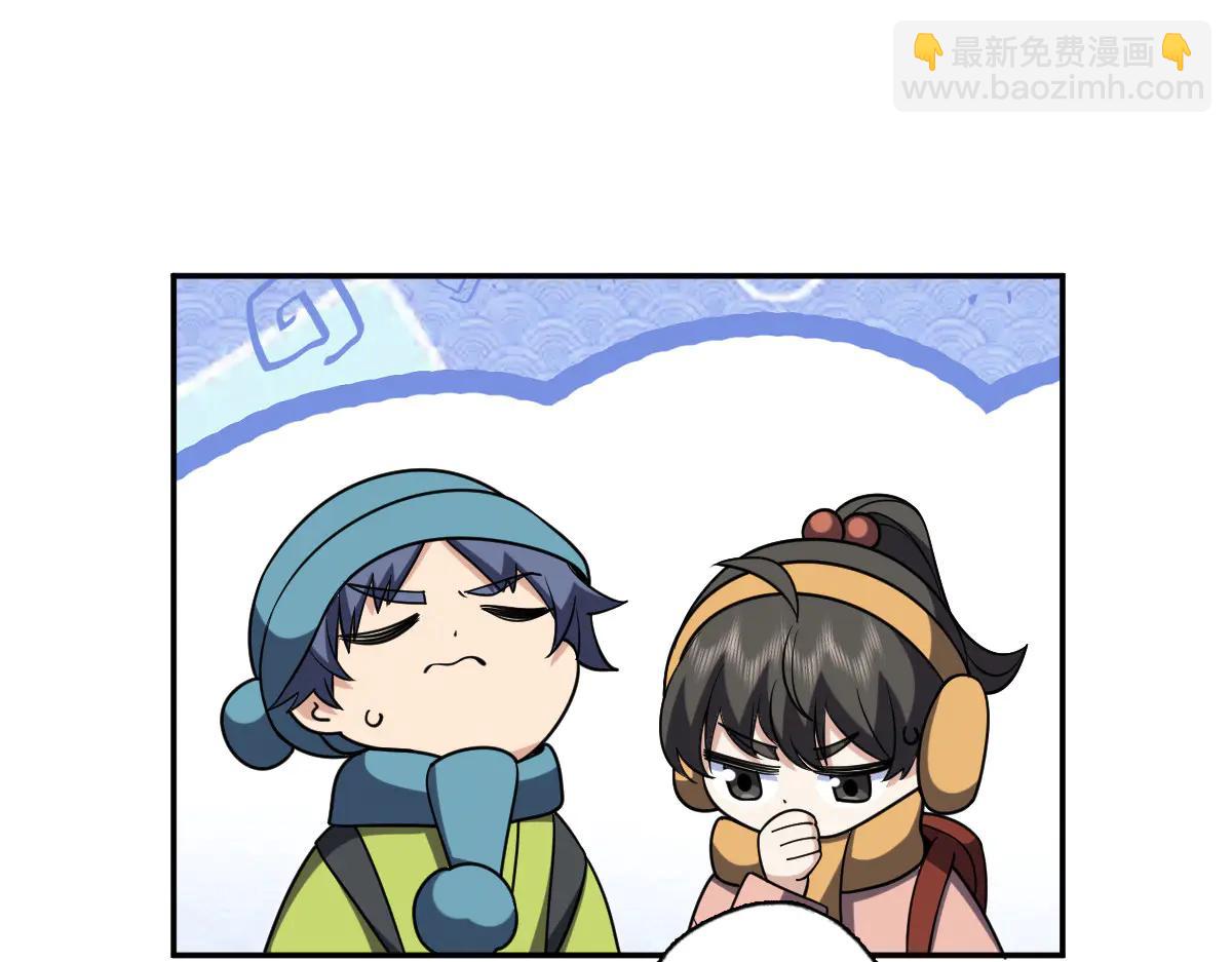 🍘我家老婆来自一千年前 387 第20页