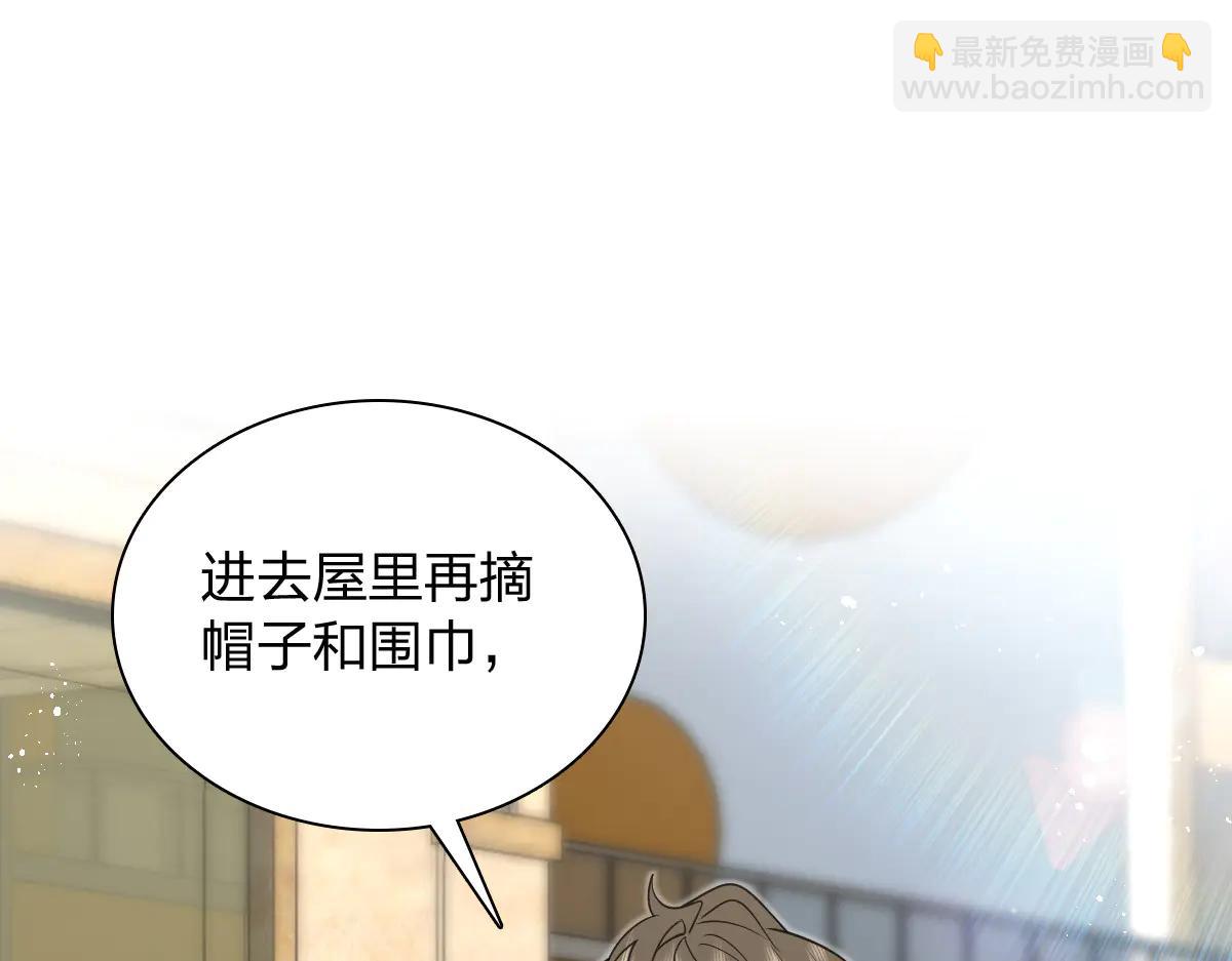 🍘我家老婆来自一千年前 387 第3页