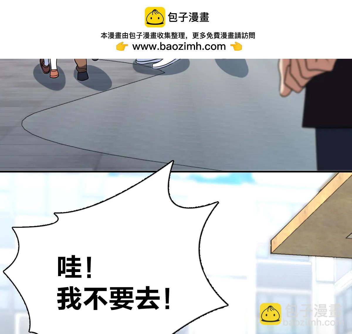 🍘我家老婆来自一千年前 387 第32页