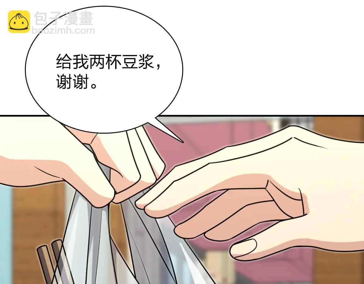 🍘我家老婆来自一千年前 387 第49页