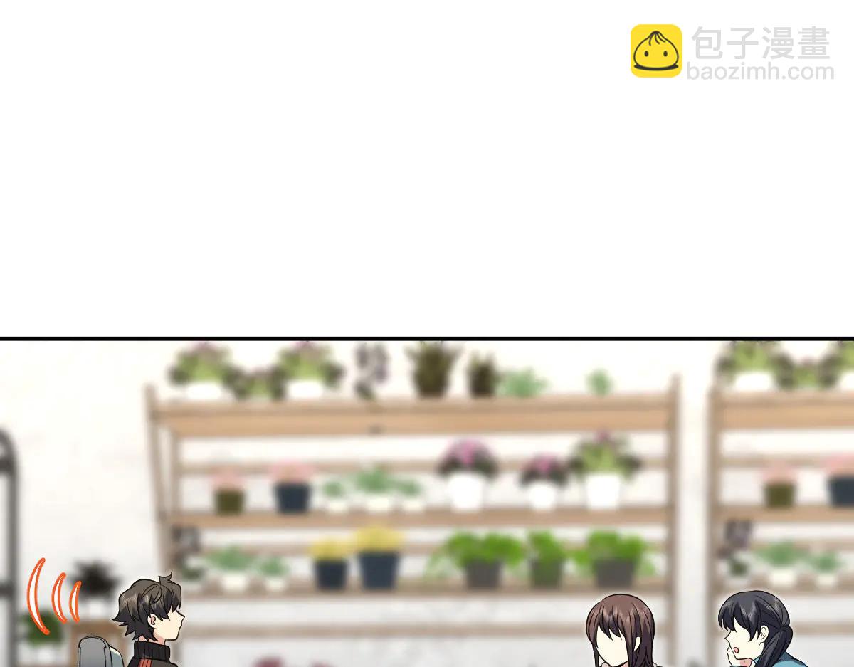 🍘我家老婆来自一千年前 389 第23页