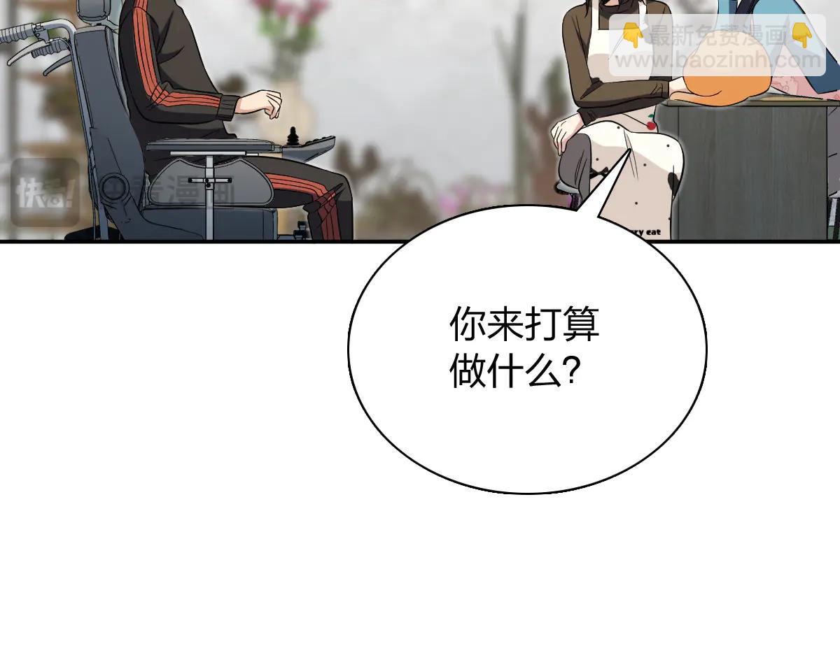 🍘我家老婆来自一千年前 389 第24页