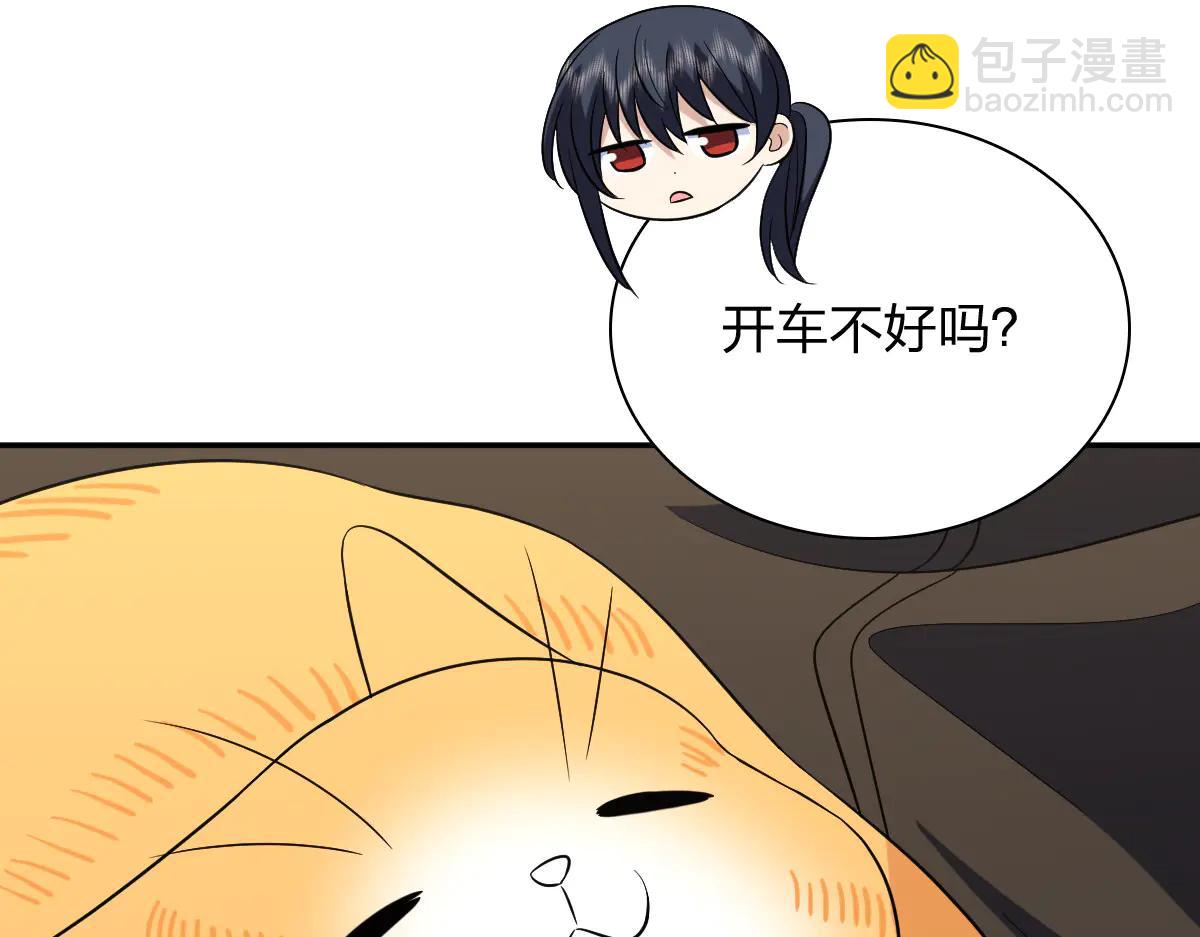 🍘我家老婆来自一千年前 389 第30页