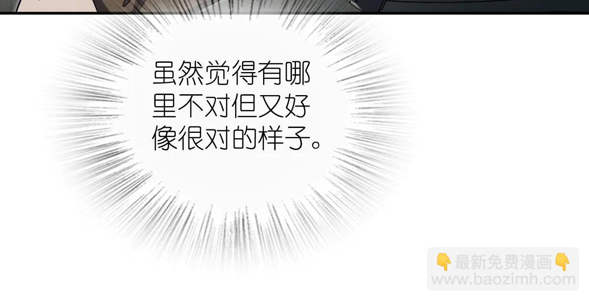 🍘我家老婆来自一千年前 389 第34页