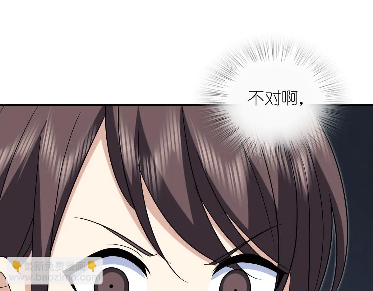 🍘我家老婆来自一千年前 389 第35页