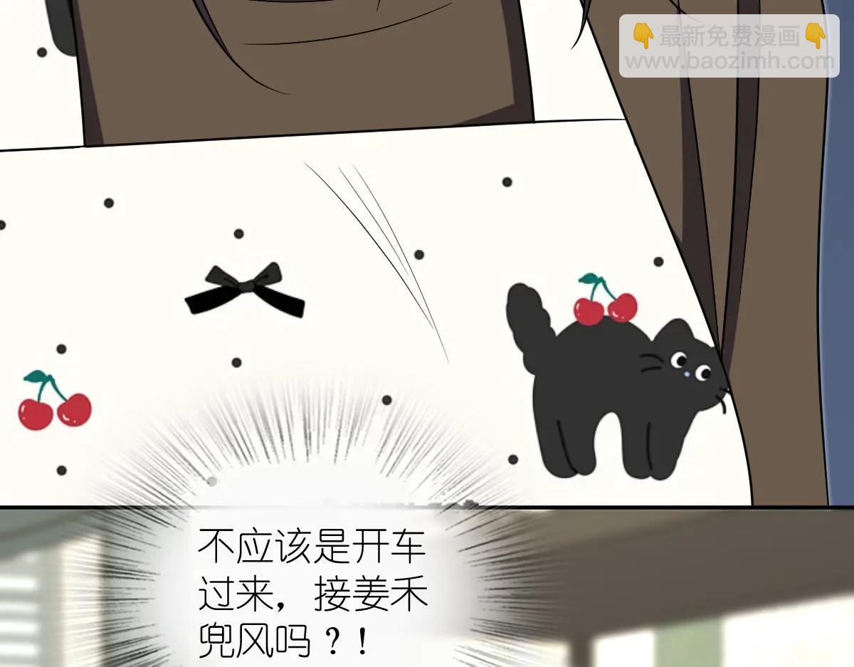 🍘我家老婆来自一千年前 389 第37页