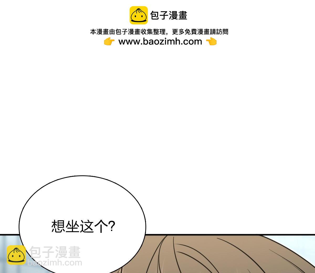 🍘我家老婆来自一千年前 391 第10页