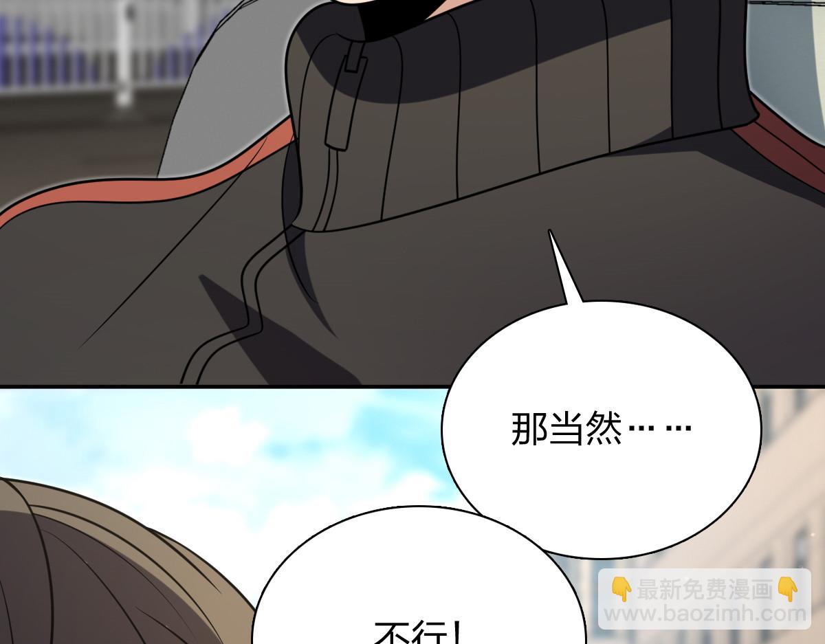 🍘我家老婆来自一千年前 391 第12页