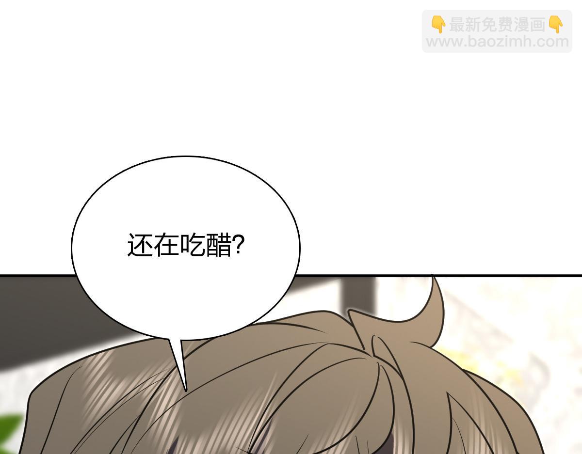 🍘我家老婆来自一千年前 391 第33页