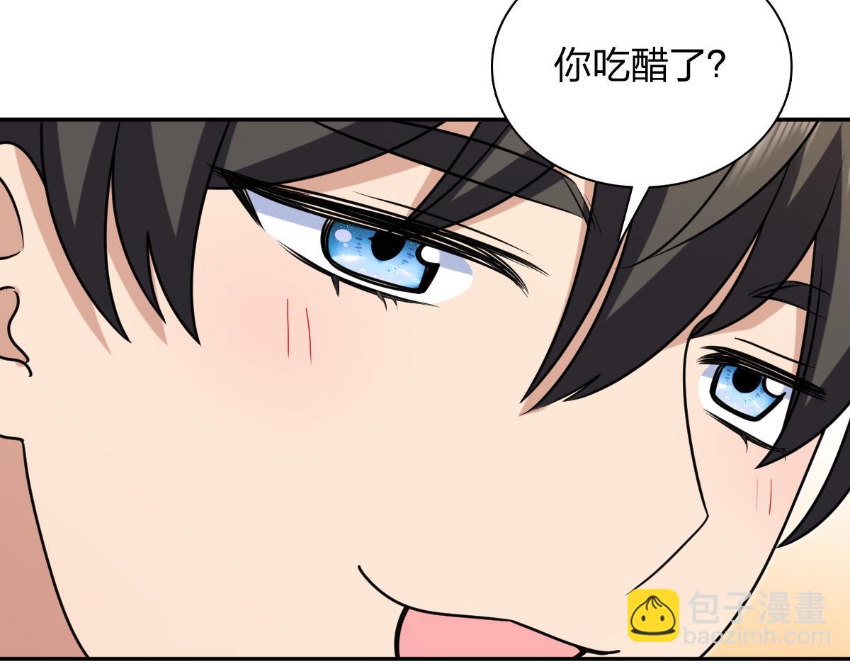 🍘我家老婆来自一千年前 391 第41页