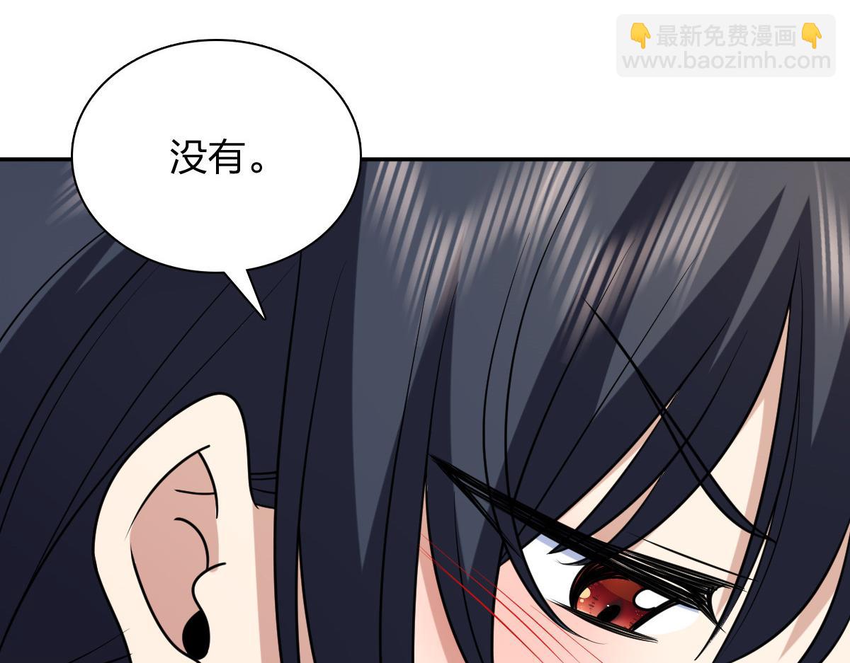 🍘我家老婆来自一千年前 391 第43页