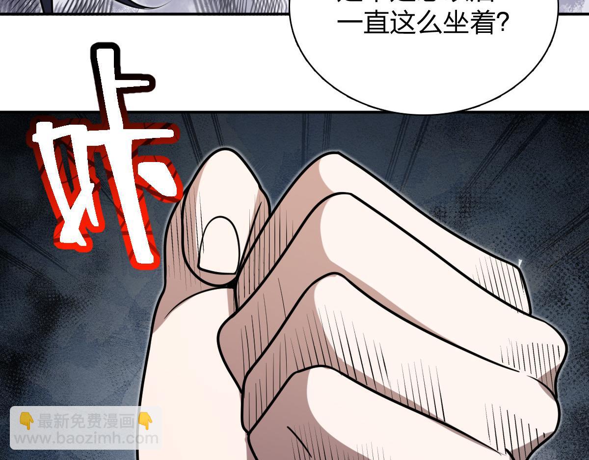 🍘我家老婆来自一千年前 391 第49页