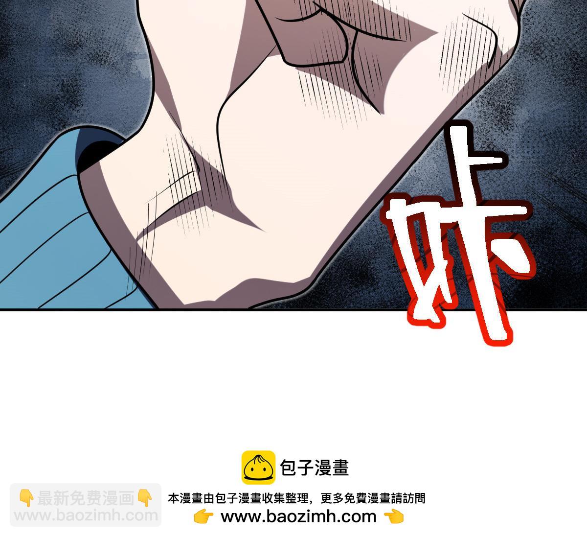 🍘我家老婆来自一千年前 391 第50页