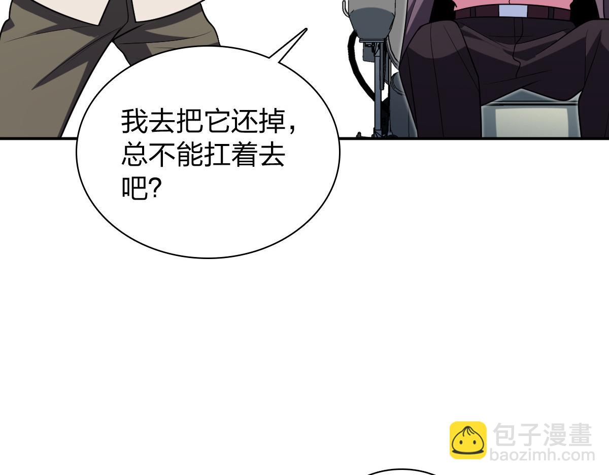 🍘我家老婆来自一千年前 393 第13页