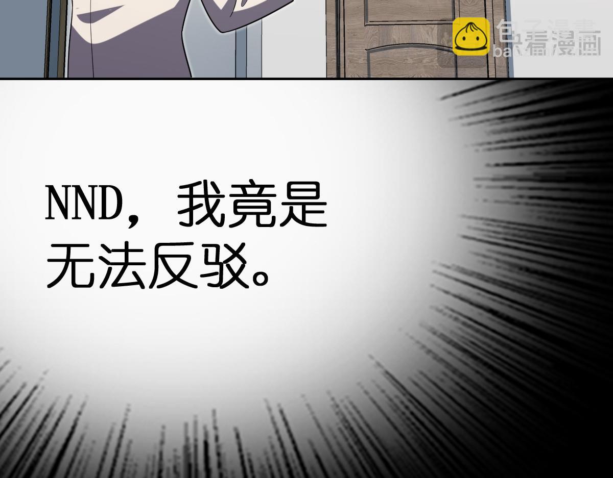 🍘我家老婆来自一千年前 393 第18页