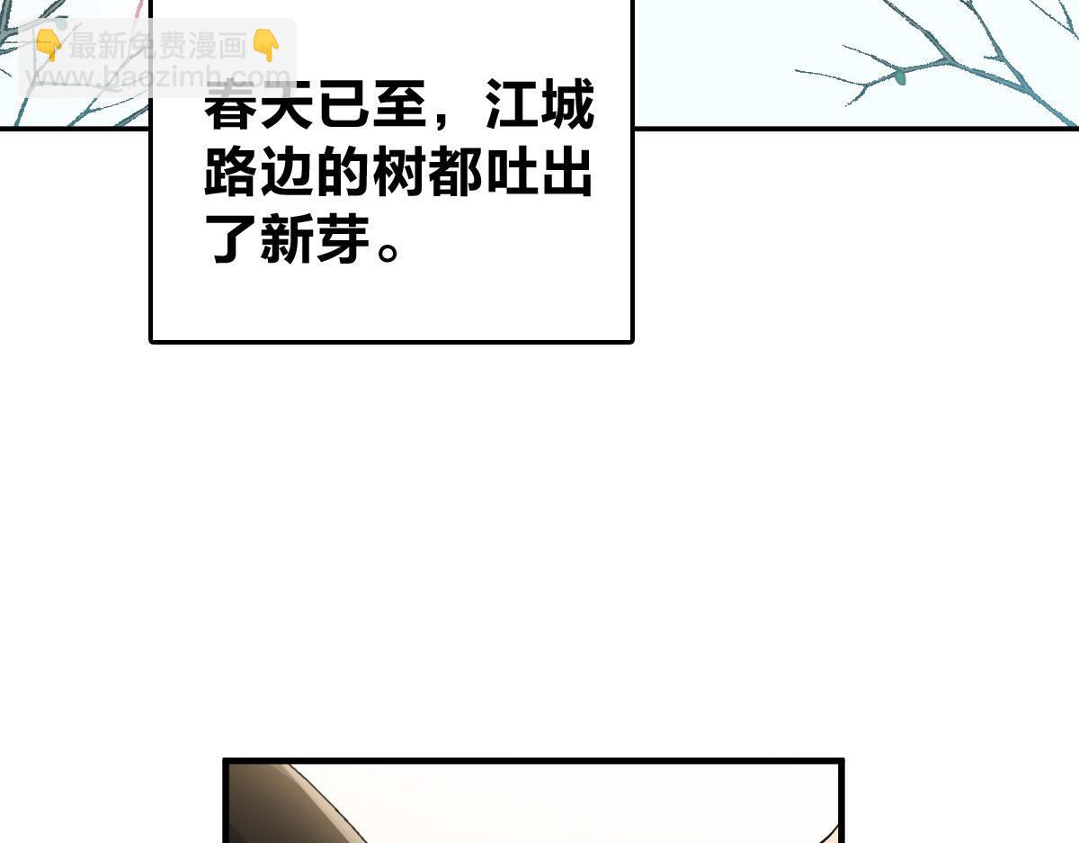 🍘我家老婆来自一千年前 393 第24页