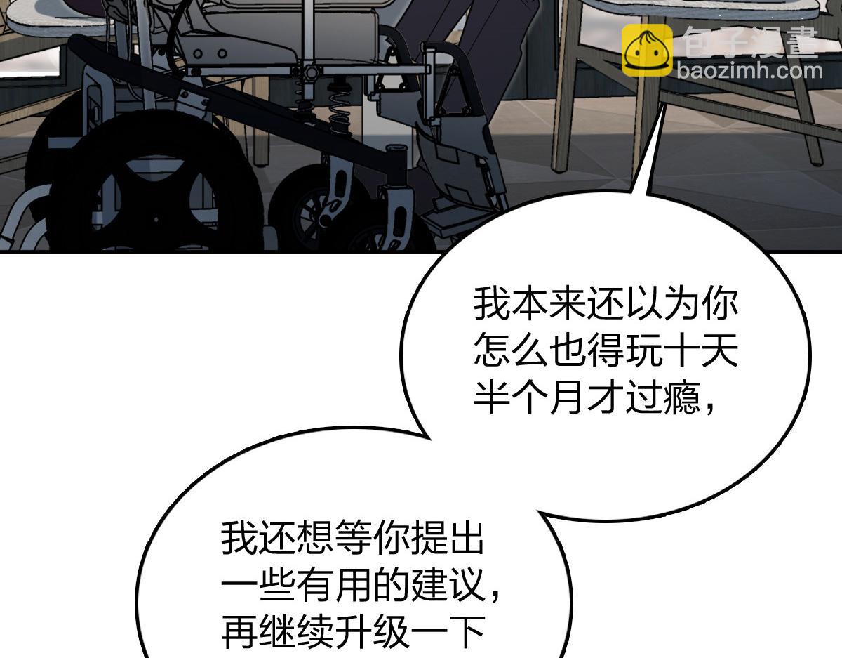 🍘我家老婆来自一千年前 393 第28页
