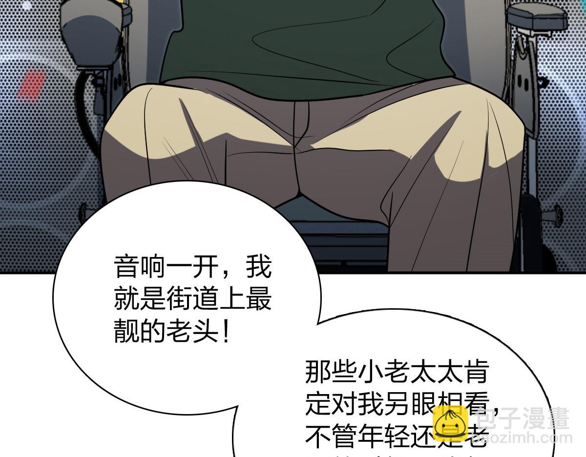 🍘我家老婆来自一千年前 393 第33页