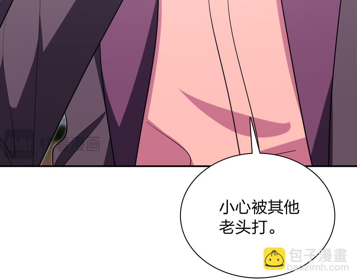 🍘我家老婆来自一千年前 393 第37页
