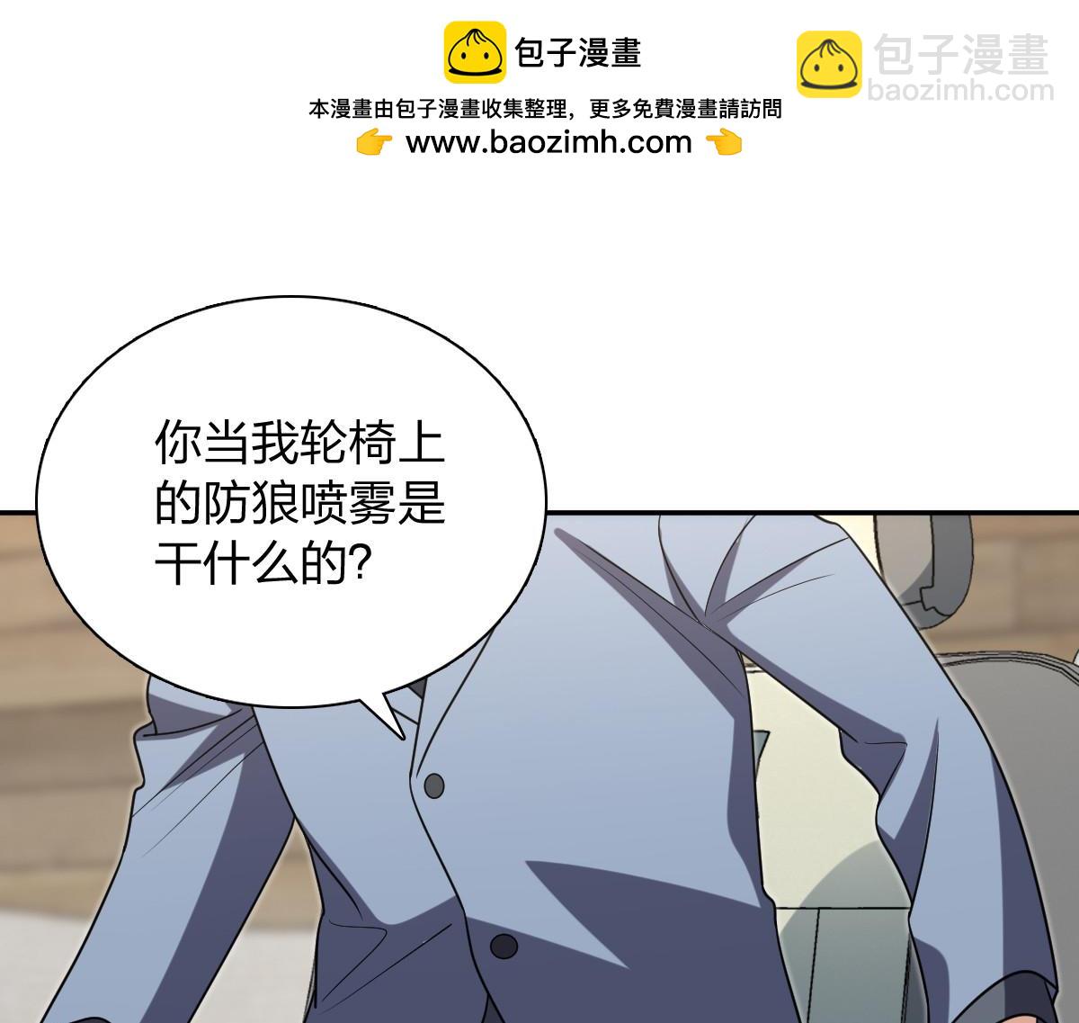 🍘我家老婆来自一千年前 393 第39页