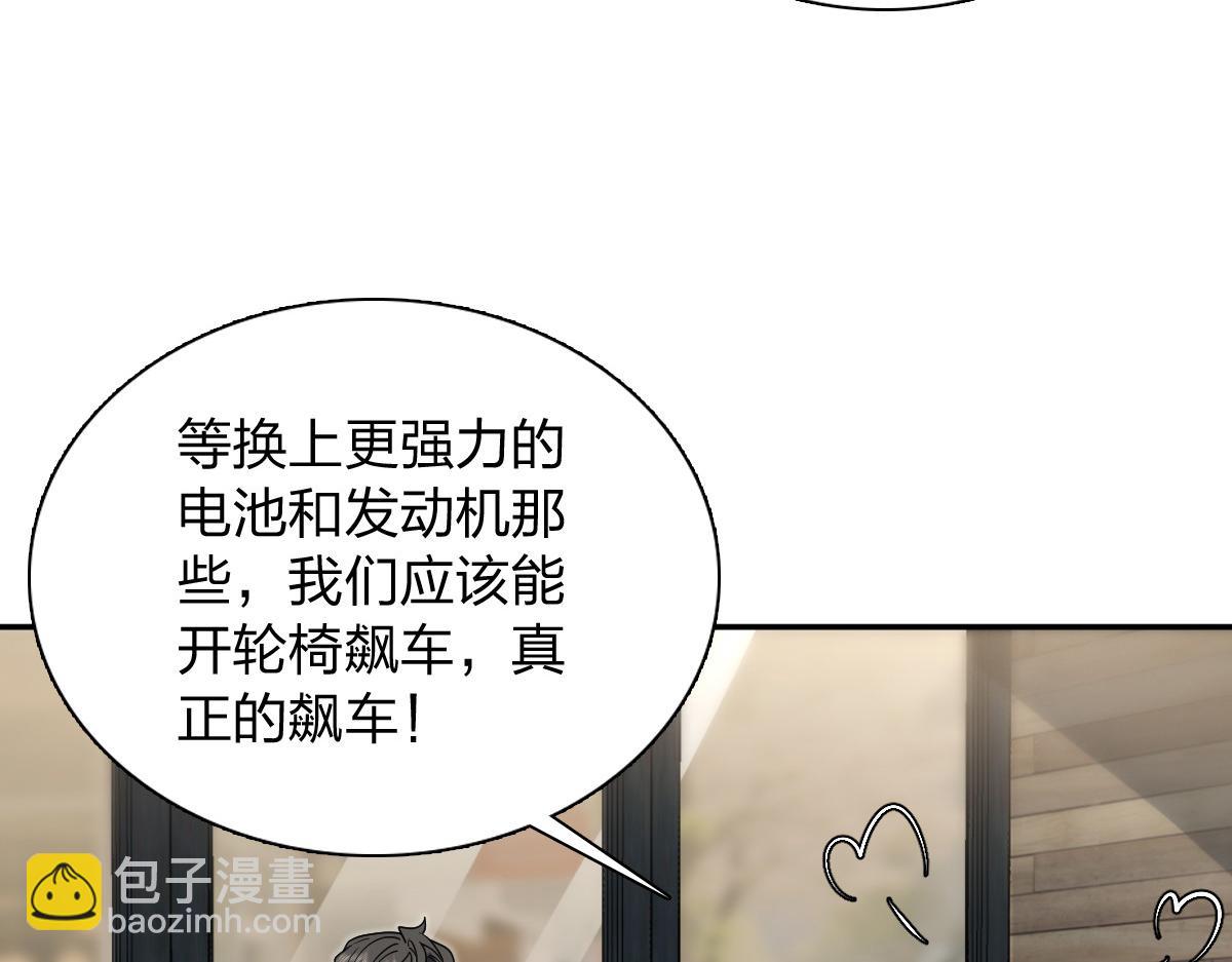 🍘我家老婆来自一千年前 393 第41页