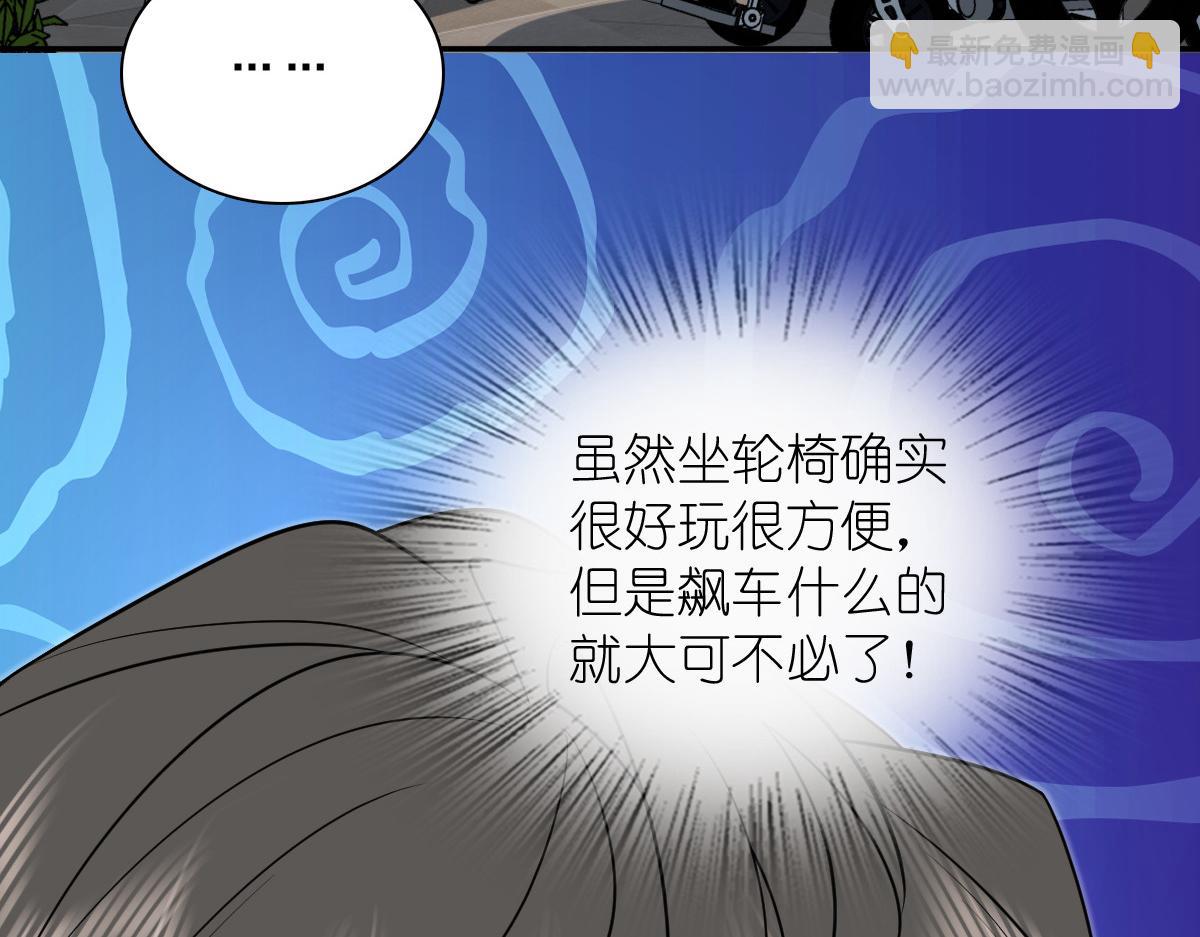 🍘我家老婆来自一千年前 393 第43页