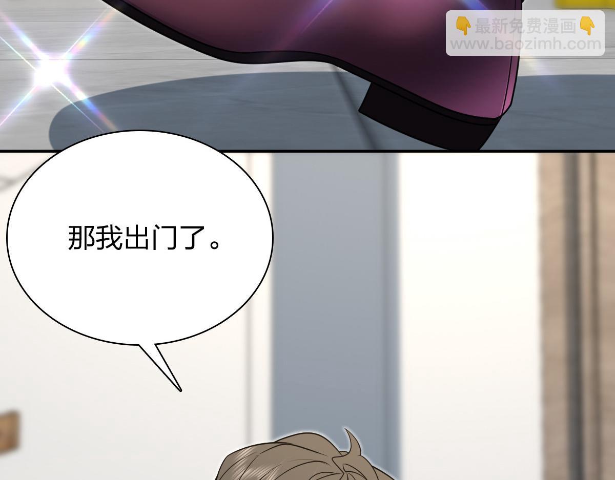 🍘我家老婆来自一千年前 393 第6页
