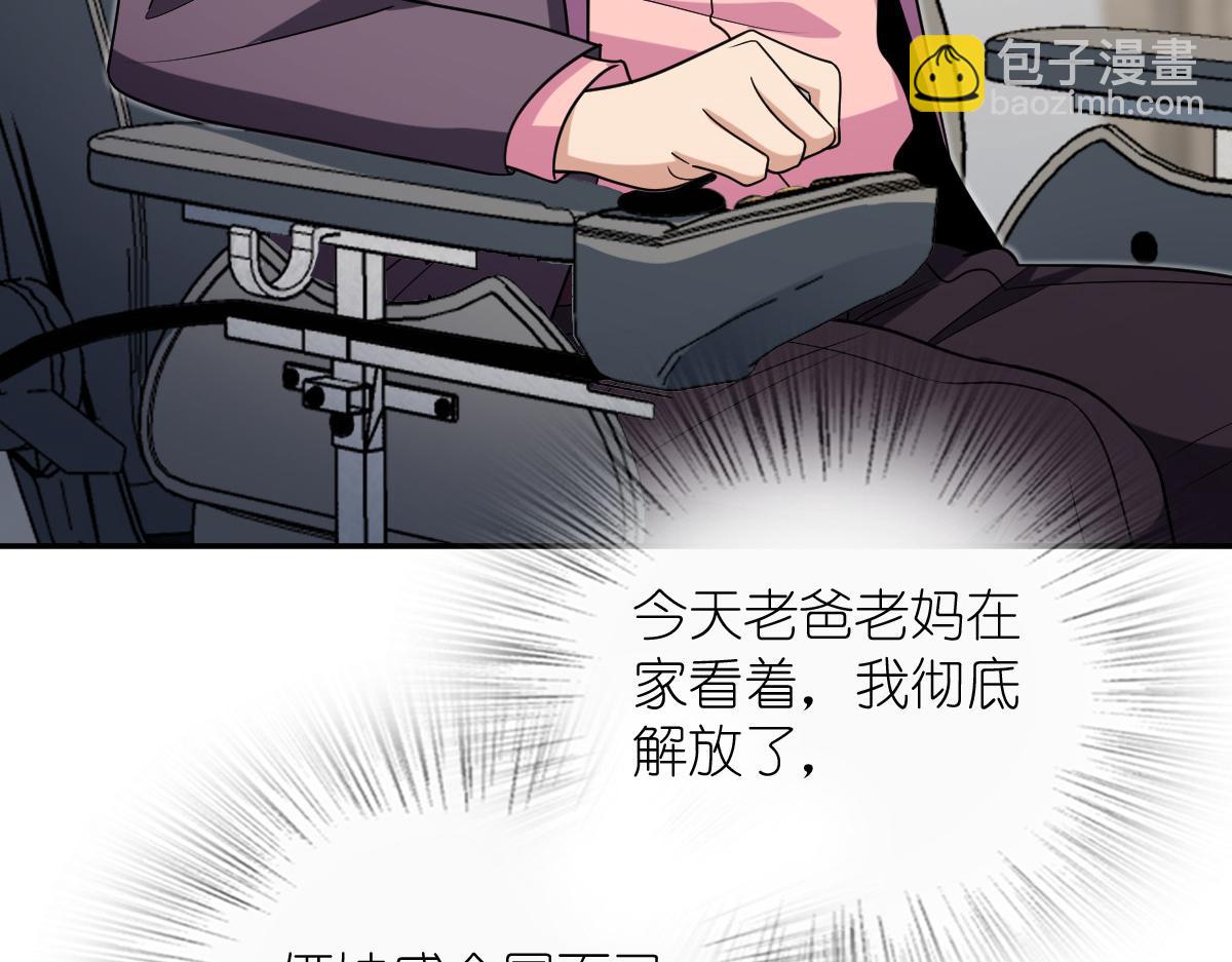 🍘我家老婆来自一千年前 393 第9页