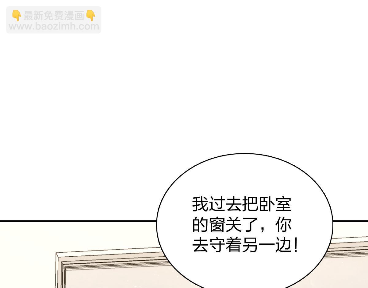 🍘我家老婆来自一千年前 395 第23页